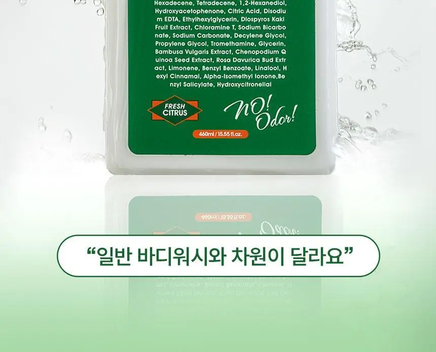 [1위 올인원 바디워시] 노도르 바디워시 460ml 3종 택 1 (올인원 / 아크네 / 모이스춰) 상세페이지 26